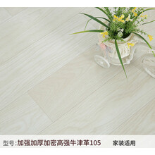 加厚地板革水泥地胶垫直接铺耐磨pvc防水塑料家用自粘地贴纸 加强加厚加密高强牛津革105
