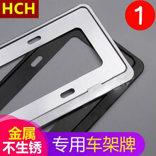 奔驰新款交规车牌架 新E级E300L E260L C200L 改装C260L GLC260专用牌照框 【优雅黑】奔驰车牌架-AMG标