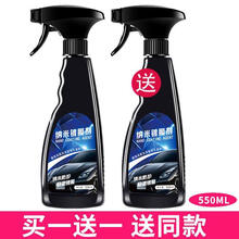 汽车纳米水镀膜剂液玻璃镀喷雾汽车 标准纳米款120ml镀膜剂【发两瓶】送毛巾