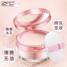 ZFC定妆散粉不脱妆持久遮瑕控油底妆提亮蜜粉养肤隐形毛孔防水防汗散粉 A02小蜜粉(亮肤色)15g