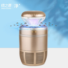 绿之源 光触媒电子灭蚊灯 孕妇婴儿静音家用灭蚊器商用驱蚊器户外驱蚊灯吸蚊器电蚊灯捕蚊神器杀蚊