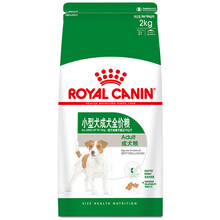 【自营时效】ROYAL CANIN 皇家狗粮 PR27小型犬成犬狗粮老年犬狗粮 全价粮 成犬10月龄以上 2kg