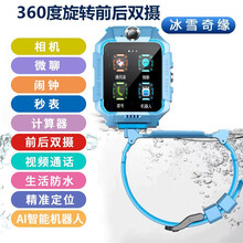 【旗舰店】小天才儿童电话手表z5z6同款4G手表360度旋转视频学生定位防水Z5GPS定位视频通话男 标准蓝 视频+双摄+AI机器人 上课禁用 官方标配
