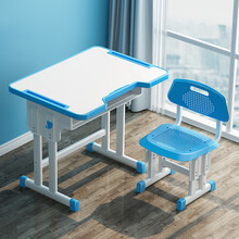 ‼️‼️学习桌椅套装写字桌椅套装学习桌家用书桌椅子可升降简约小孩小学生课桌椅定制 A6超值版蓝色/螺丝升降涂鸦桌面