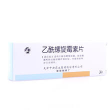 天新 乙酰螺旋霉素片0.1g*24片适用于敏感葡萄球菌 链球菌属和肺炎链球菌所致的轻中度感染如咽炎 5盒装