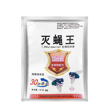 苍蝇药饭店养殖场家用灭蝇杀蝇药喷雾长效灭蝇子药餐厅酒店