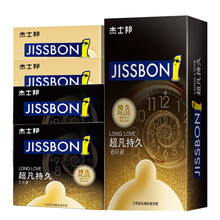 杰士邦 避孕套 黄金超凡持久 苯佐卡因延时型零感超薄组合黑金装持久 成人情趣用品 男用安全套 【10只】超凡持久6+超凡持久2+黄金持久2