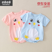 巴拉巴拉旗下巴帝巴帝Badibadi新生婴儿夏天男女宝宝短袖连体衣套装可爱纯棉哈衣夏季薄款爬爬服 粉红色 80