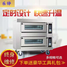 乐铮电烤箱商用一层一盘智能大容量烘焙电热220v烤炉蛋糕面包披萨烘炉 (电旋钮款）双门四盘124*80*113cm 不锈钢