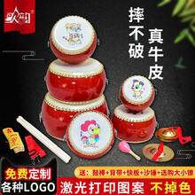 定制彩绘 5 6 7 8寸牛皮鼓小鼓儿童鼓堂鼓幼儿园打击乐器玩具 7寸鼓+大镲(十二生肖图案，拍下备注图案)