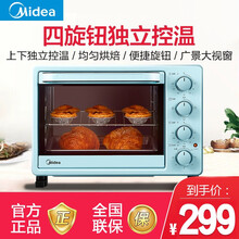 美的（Midea）电烤箱 25升家用 上下独立控温 简约轻氧绿 广景大视窗 含钛加热管