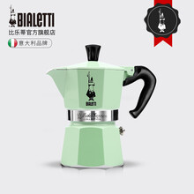 比乐蒂咖啡壶煮 家用摩卡壶手冲咖啡壶意式八角欧式壶 薄荷绿