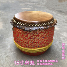 【保价30天】伊薇  醒鼓18寸舞鼓头层水牛皮鼓佛山鼓成人锣鼓鼓龙舟龙船鼓 红色(16寸)