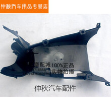 适用于小龟配件加长龟外壳欧版龟5全套塑料壳内壳脚踏板工具箱坐桶 车架底板