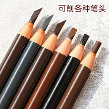 1818砍刀拉线眉笔初学者女防水持久不易脱色刀削式根根分明 黑色