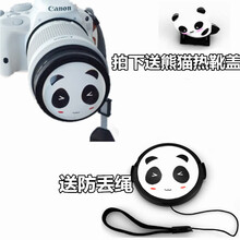 Canon佳能卡通熊猫18-55镜头盖58mm700d650d550d600d单反相机配件