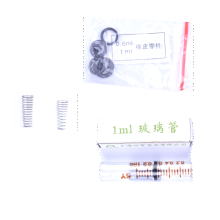 品农（pinnong） 上海四有铃牌疫苗连续注射器 配件系列 1毫升玻璃管（含活塞）