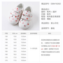 【奥莱清仓特卖】戴维贝拉童鞋秋季新款儿童帆布鞋女童鞋宝宝鞋子男童帆布鞋 爱心印花 130(鞋内长13.0cm)