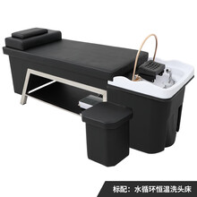 优本黛   洗头床头疗水循环美发智能按摩养发熏蒸理发店冲水床 A款 恒温水循环 官方标配