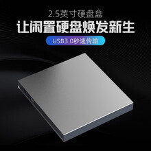 蓝硕磁盘阵列 台式机2.5英寸移动硬盘盒RAID阵列柜箱USB3.0sata接口双盘位外置多存储柜 DB2502C C口数据线+电源