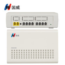 国威 集团程控电话交换机 电话机交换机 IVR语音导航二次来显电话秘书办公商用 GW200 2外线8分机