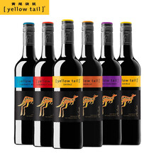 国际	
Yellow Tail/黄尾袋鼠梅洛西拉加本力澳洲红葡萄酒750ml*6支 澳洲进口红酒