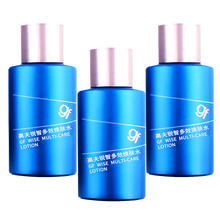 高夫（gf） 男士护肤中小样旅行装系列【厂家授权店】 锐智多效水15ml*3瓶