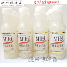 天使艾美 蜂蜜米露产妇月子营养补品微甜糯米酒低度饮品430ml*15瓶养生饮料 兴神龙 蜂蜜米露