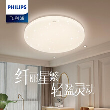 飞利浦（PHILIPS）LED吸顶灯客厅灯卧室餐厅阳台灯现代简约欧式灯具灯饰照明 盈乐悦轩 24W 适10-15㎡ 开关三段调色