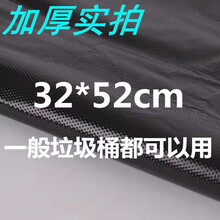 垃圾袋家用手提式加厚中号实惠装厨房黑色背心式大号拉圾桶塑料袋 【加厚常用推荐】200只