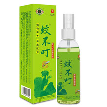 圣医坊驱蚊水喷雾蚊虫叮咬驱蚊液婴儿童消包止痒防户外防蚊喷雾跳蚤蚊不叮100ML 1盒装，买二送一