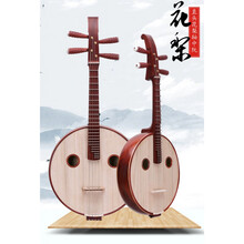 中阮乐器花梨木酸枝中阮普及初学 考级 演出中阮民族乐器 花梨木直头中阮