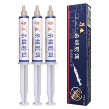 厚生蟑螂药全窝端杀蟑胶饵灭杀蟑螂屋贴除蟑螂喷雾厨房家用一窝端驱蟑螂药粉神器克星 3盒