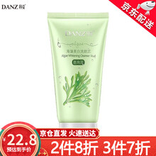 丹姿海藻美白洗颜泥洗面奶海藻精华补水保湿控油清爽洁面乳提亮肤色深层清洁男女学生洁面膏 1支海藻洗颜泥（补水保湿控油洗面奶）100g