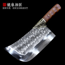 龙泉拙匠家用菜刀传统手工锻打菜刀锤纹淬火唐草纹切菜刀厨师刀厨房不锈钢两用切肉切片刀斩切刀两用菜刀 牡丹款