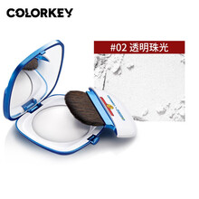 colorkey珂拉琪哆啦A梦蜜粉饼定妆散粉持久油皮控油 蜜粉饼（哆啦A梦） 02 透明珠光
