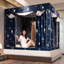 慕梵依 家用坐床式床布蚊帐床帘遮光防尘两用挡风卧室一体式床幔 三开门宝宝儿童防掉床大方顶全封闭拉链 浪漫之星 1.5*2米床（烤漆支架+帘+纱）