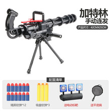 加特林软弹枪大菠萝重机枪吸盘海绵弹吃鸡套装儿童男孩玩具枪礼物 加特林手动连发+吸盘弹3发+12发软弹+电动靶+锅