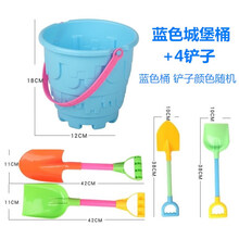 儿童沙滩玩具铲子和桶城堡桶玩水玩沙海边玩具沙滩玩沙套装大铲子 蓝色沙滩城堡圆桶+2中铲子+ 2大铲子