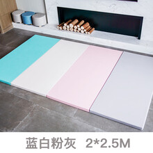 加厚4CM爬行垫爬爬垫XPE定做可折叠婴幼儿童宝宝家用客厅泡沫玩具 蓝白粉灰2乘2.5M