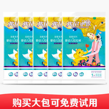 弗尼小象纸尿裤试用装新生婴幼儿超薄透尿不湿拉拉裤 拉拉裤XL五片试用装