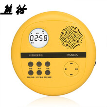 熊猫蓝牙英语学习cd机便携式迷你U盘mp3随身听TF插卡充电式锂电池复读机DVD光盘cd播放机音响 F-01黄色标配+8G学习卡