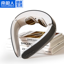 【砍价必抢款】南极人颈椎按摩器 智能肩颈肩部颈部按摩枕捶护颈仪腰椎腰部垫披肩膀肩周炎脊椎脖子  南极人官方指定特卖款-武士黑豪华旗舰充电款升级
