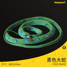 玩模乐儿童玩具仿真大蛇动物模型125cm 绿色黄色橡胶蛇假软蛇吓人整人整蛊男女孩礼物3-10岁 升级版|青色大蛇（长125cm）
