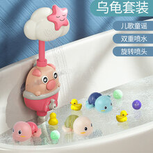 儿童电动花洒喷水婴儿洗澡玩具宝宝澡盆戏水猪沐浴套装男女孩喷头 小猪花洒-樱花粉+【乌龟*3+小黄鸭*3+海洋球*