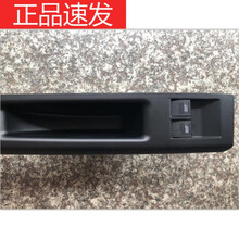 适用于佳宝V70V75V77V80电动玻璃升降器开关 主驾驶 主控开关 V75/V77总成