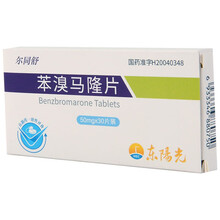 尔同舒 苯溴马隆片50mg*30片/盒 1盒