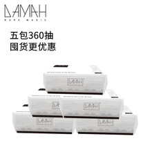 DAMAH/黑魔法一次性洗脸巾女加厚化妆洁面抽取式洗脸巾干黑魔法洗脸巾加厚珍珠纹亲肤洁面巾干湿两 5包