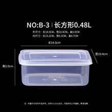 ｳWUJIANG ʺ͸ϺӳܷбʳƷɺô B-3 (Լ0.5L) С3Ԫ