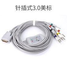 心电图机吸球十二导联线邦健肢体夹电针插香蕉头配件迈瑞 针插式3.0 美标